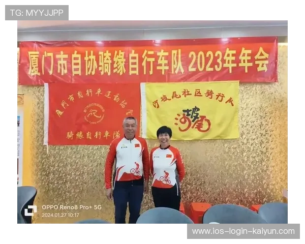 自行车协会推动青少年赛事与学校教学结合试点，自行车协会年会